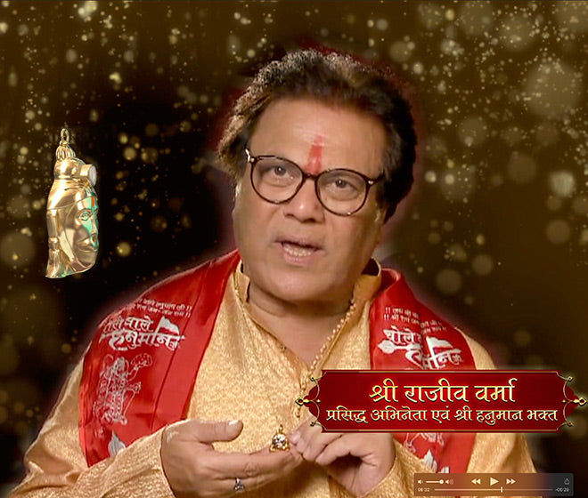 HANUMAN CHALISA PENDENT