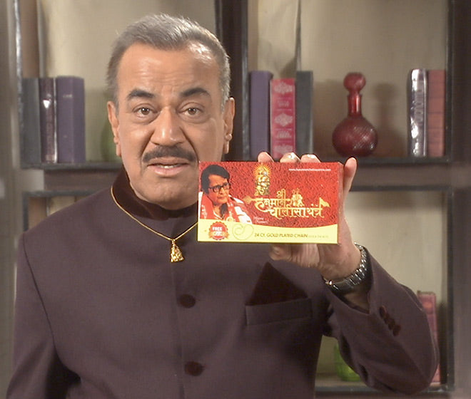 HANUMAN CHALISA PENDENT