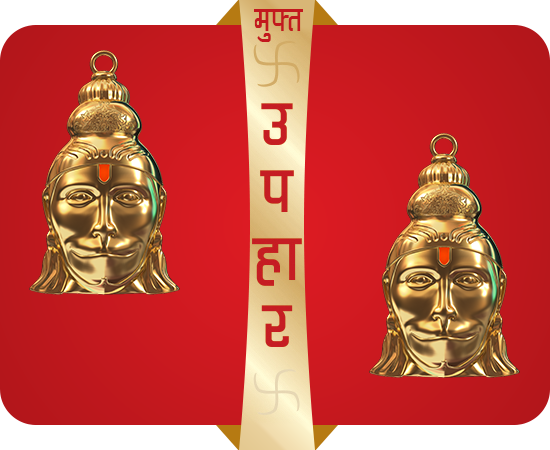 HANUMAN CHALISA PENDENT
